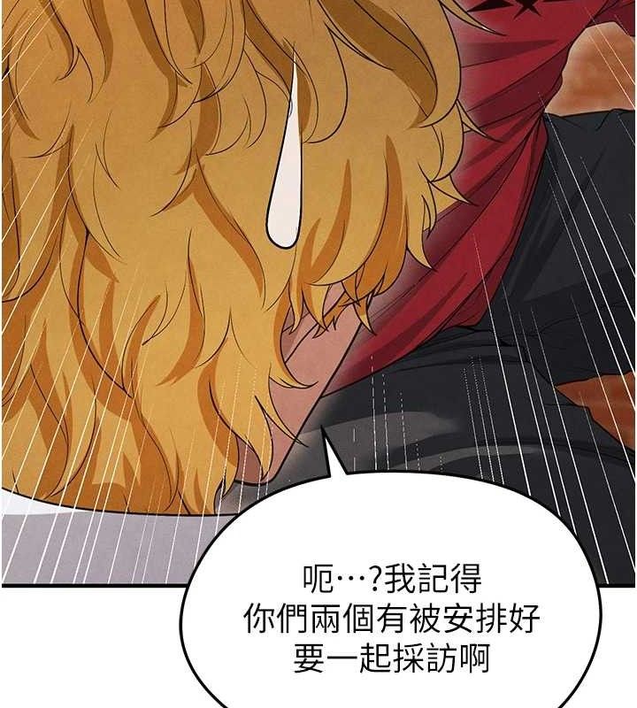 足球型男脱单指南第9话-随传随到肉便器