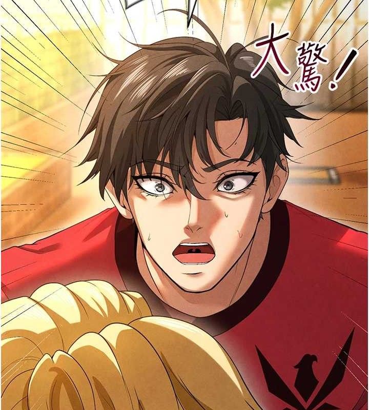 足球型男脱单指南第9话-随传随到肉便器