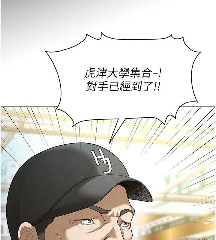 足球型男脱单指南第9话-随传随到肉便器