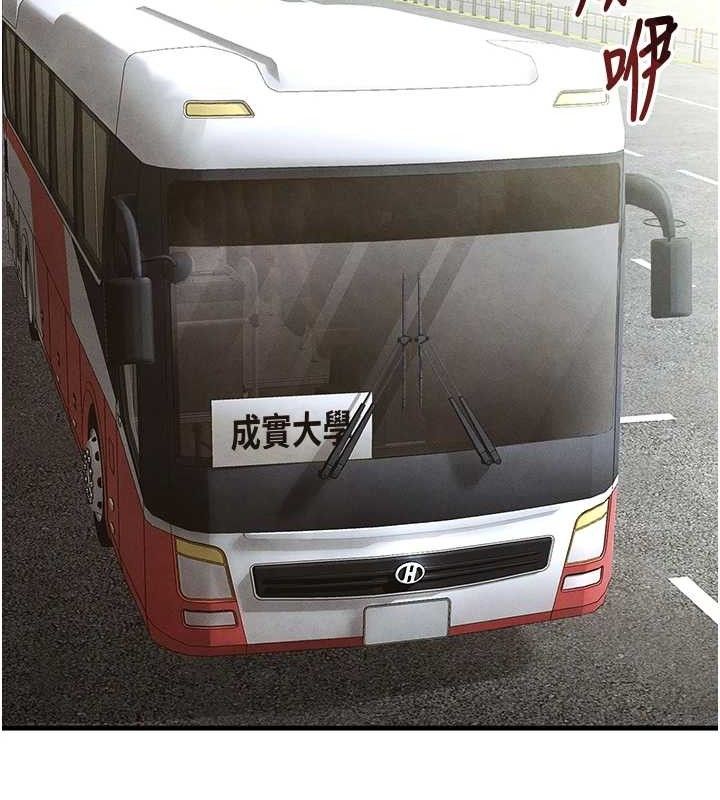 足球型男脱单指南第9话-随传随到肉便器