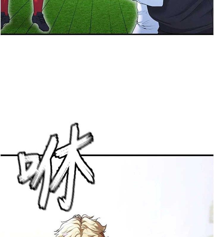 足球型男脱单指南第9话-随传随到肉便器