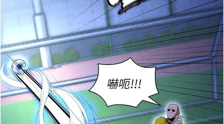 足球型男脱单指南第9话-随传随到肉便器