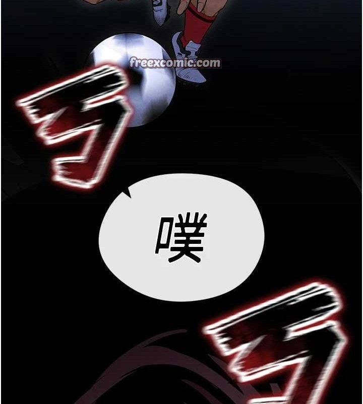 足球型男脱单指南第9话-随传随到肉便器