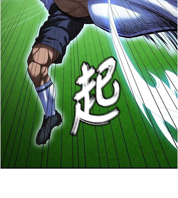 足球型男脱单指南第9话-随传随到肉便器