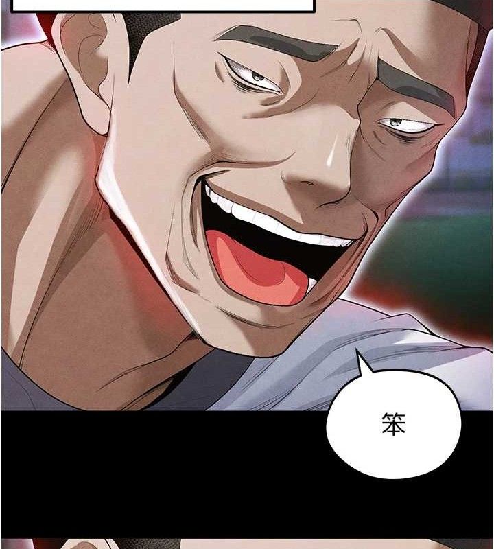 足球型男脱单指南第9话-随传随到肉便器