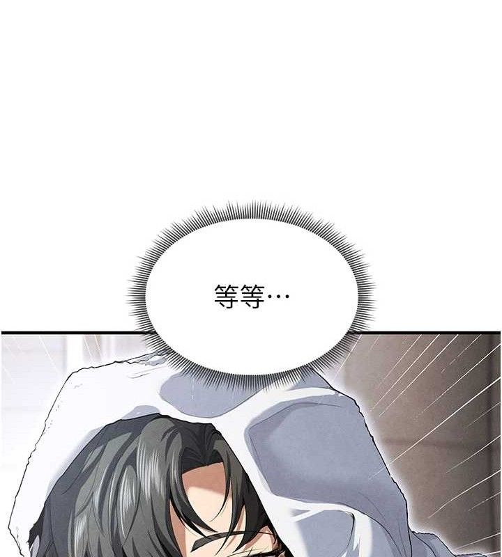 足球型男脱单指南第9话-随传随到肉便器