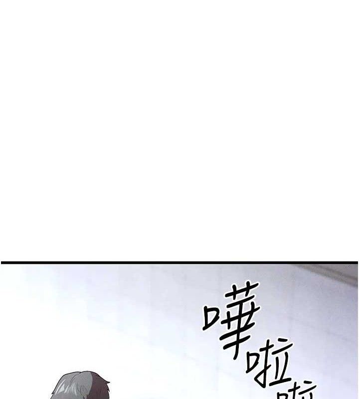 足球型男脱单指南第9话-随传随到肉便器