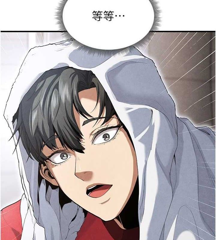 足球型男脱单指南第10话-厕所内练等