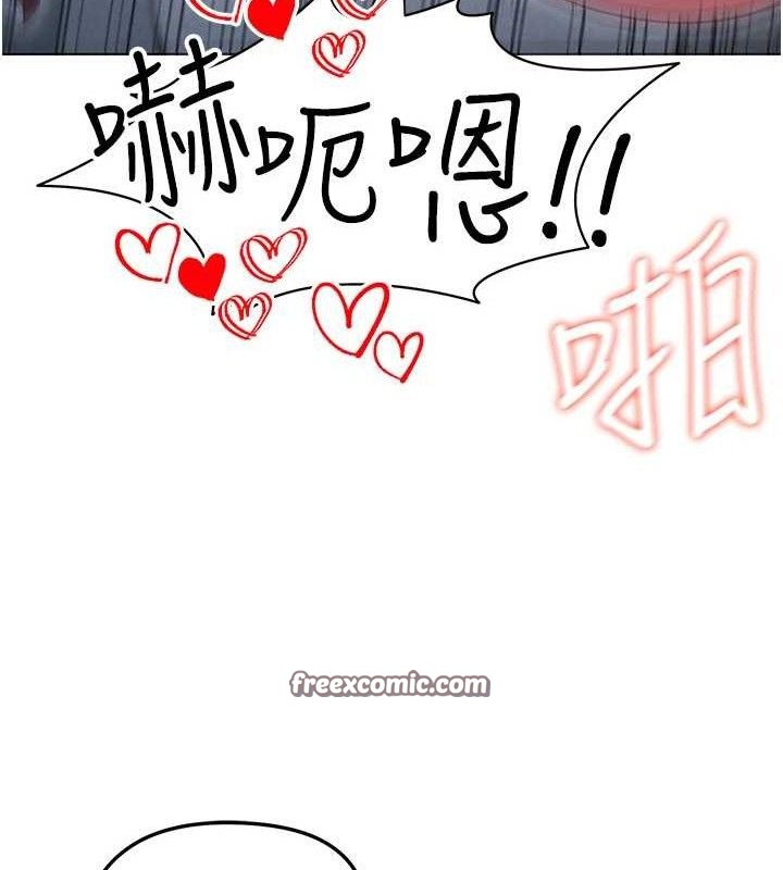 足球型男脱单指南第10话-厕所内练等