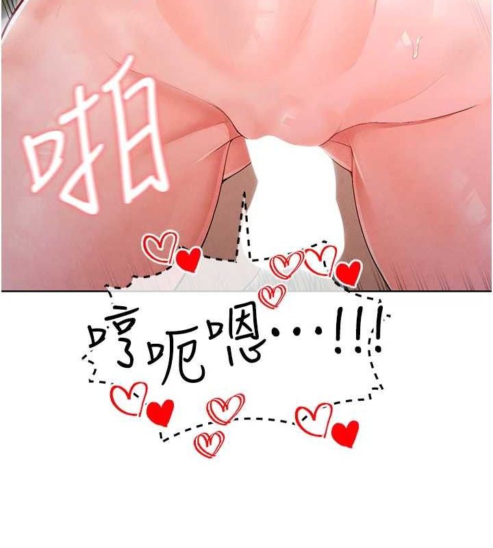 足球型男脱单指南第10话-厕所内练等