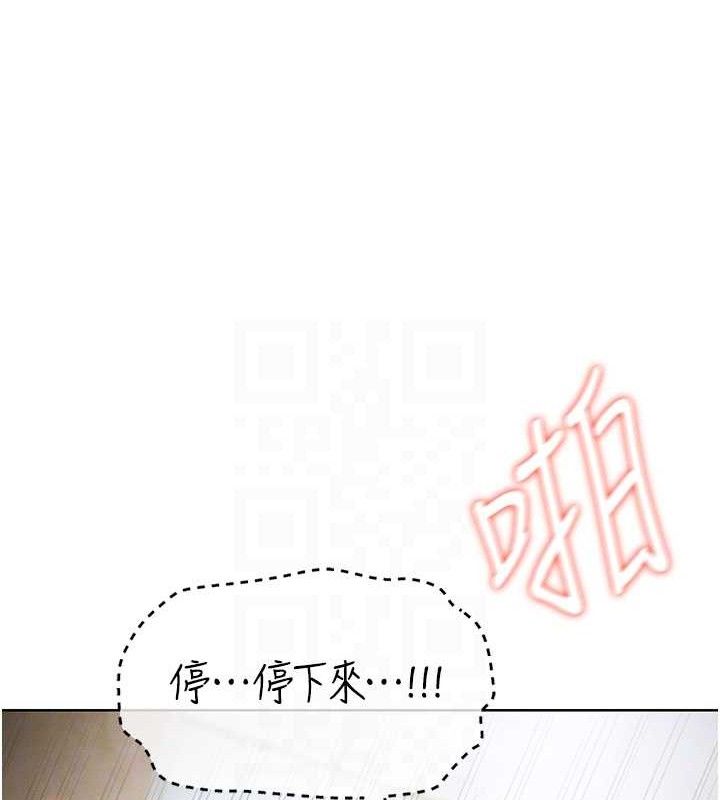 足球型男脱单指南第10话-厕所内练等