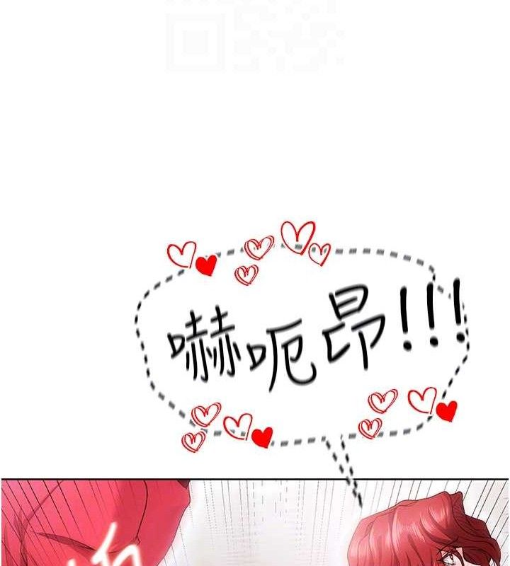 足球型男脱单指南第10话-厕所内练等