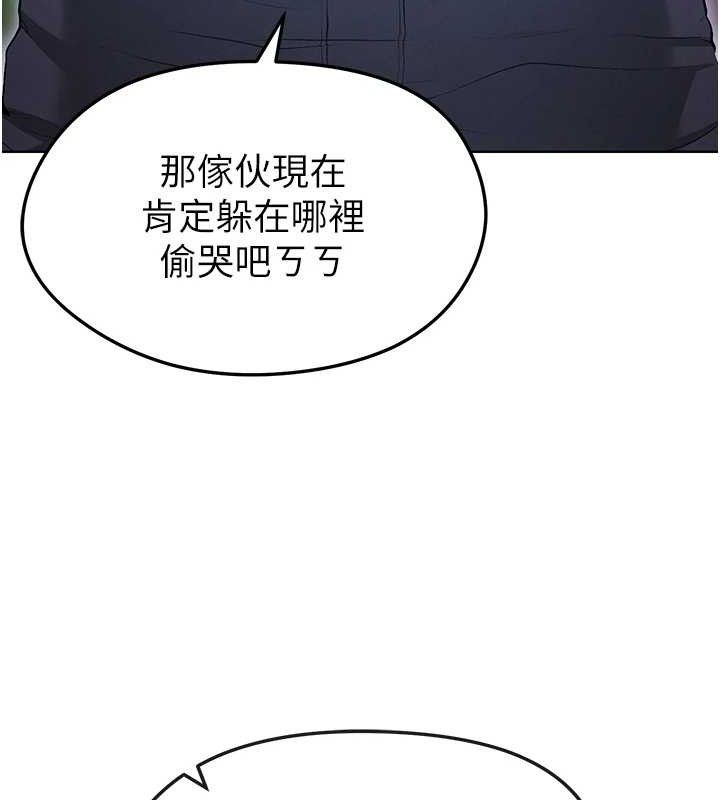 足球型男脱单指南第10话-厕所内练等