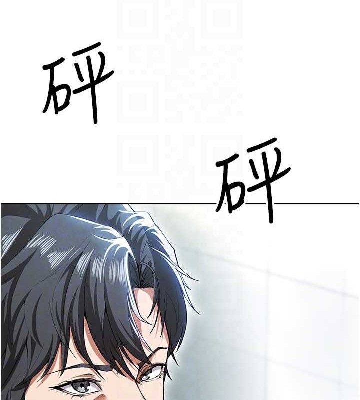 足球型男脱单指南第10话-厕所内练等