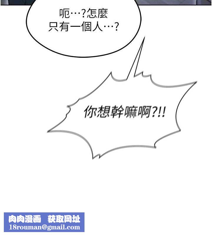 足球型男脱单指南第10话-厕所内练等