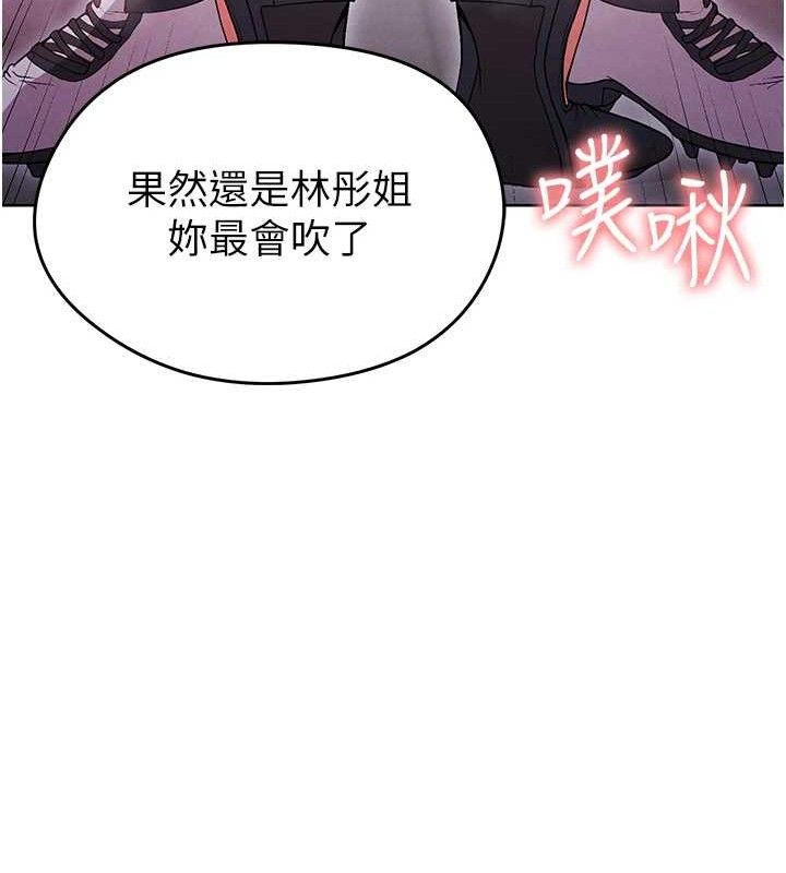 足球型男脱单指南第10话-厕所内练等