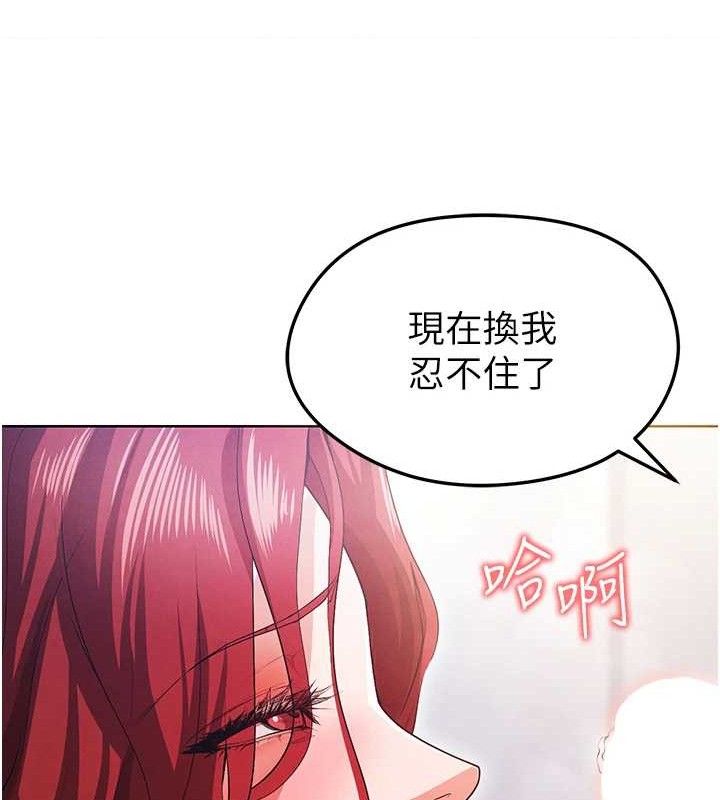 足球型男脱单指南第10话-厕所内练等