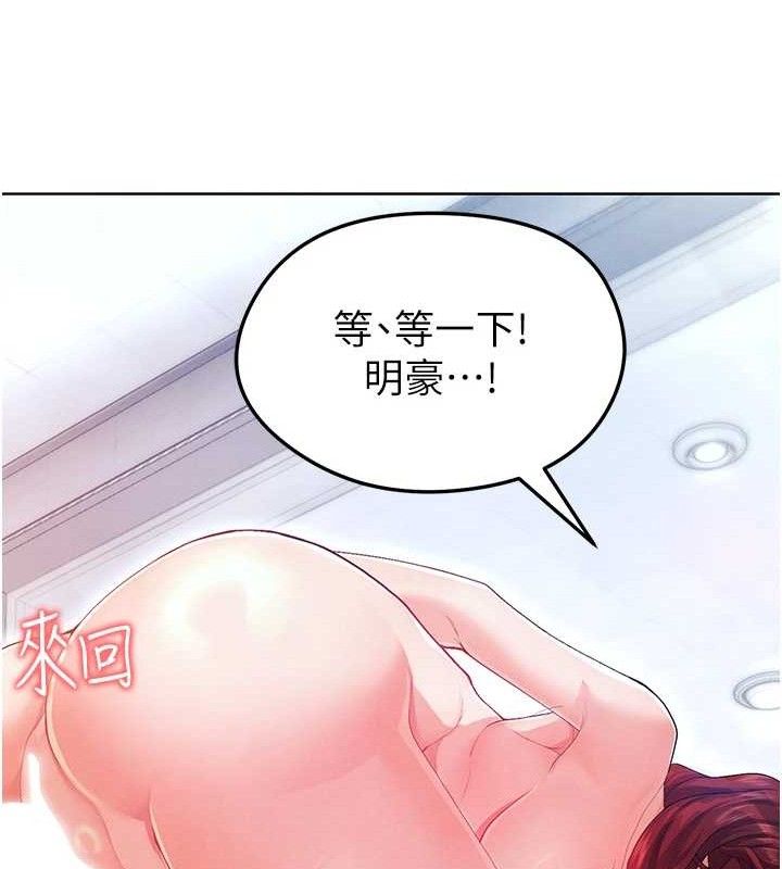 足球型男脱单指南第10话-厕所内练等