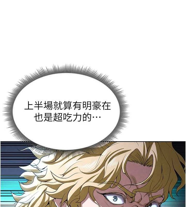 足球型男脱单指南第10话-厕所内练等