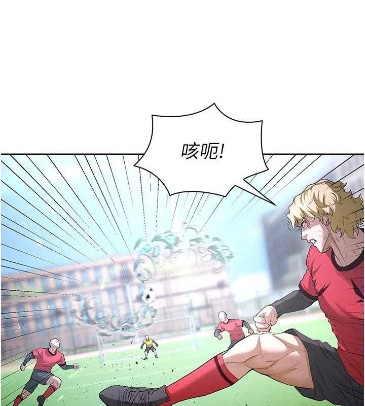 足球型男脱单指南第10话-厕所内练等