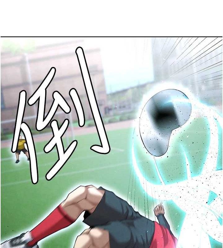 足球型男脱单指南第10话-厕所内练等