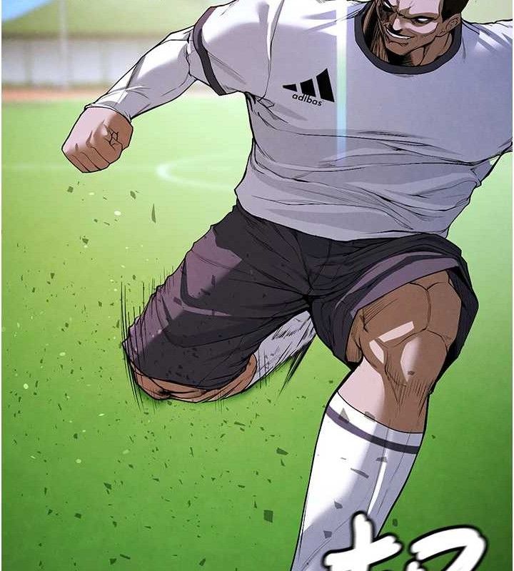 足球型男脫單指南第10話-廁所內練等