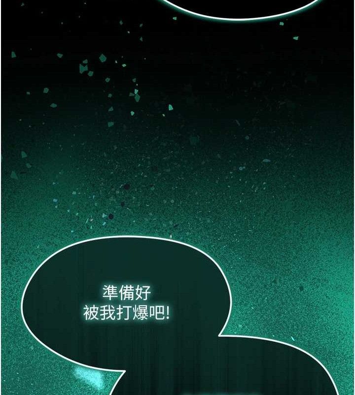 足球型男脱单指南第10话-厕所内练等