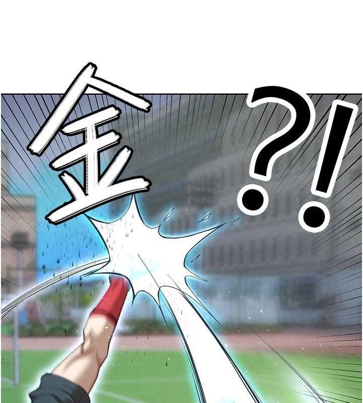 足球型男脱单指南第10话-厕所内练等