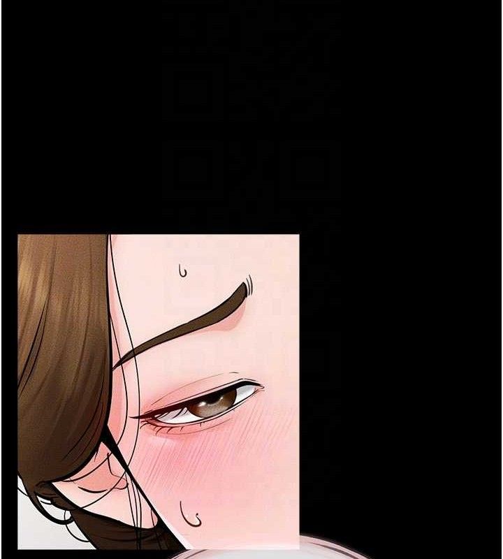 继母与继姐第73話-想喝奶就隨時來找我