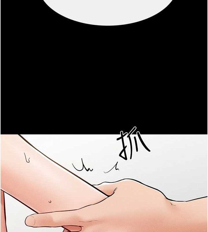 继母与继姐第73話-想喝奶就隨時來找我