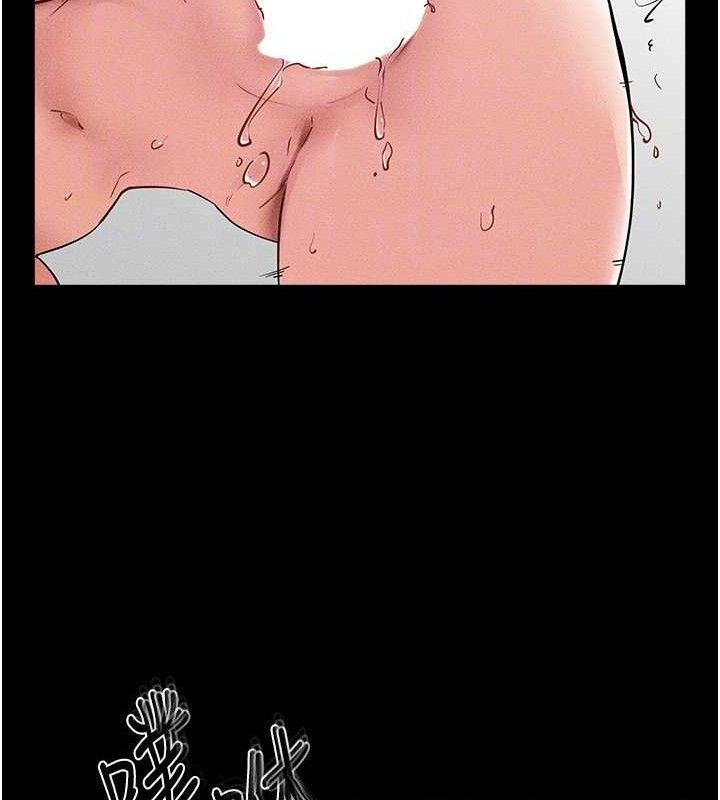 继母与继姐第73話-想喝奶就隨時來找我