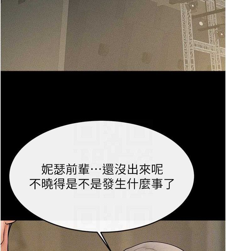 继母与继姐第73話-想喝奶就隨時來找我