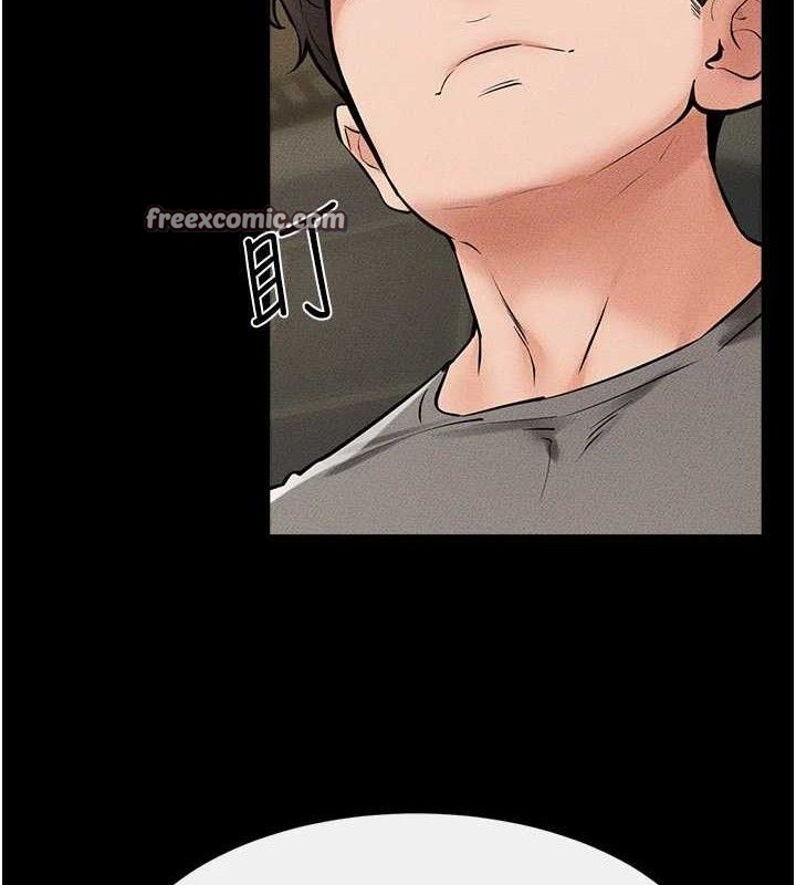 继母与继姐第73話-想喝奶就隨時來找我