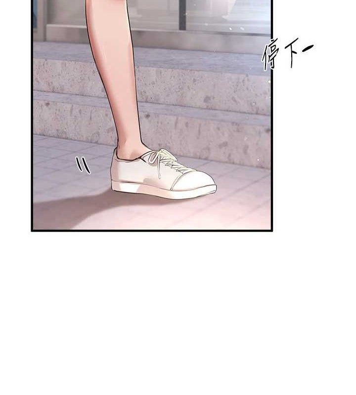 BeautifulDays第35話-被幹完就閃邊去