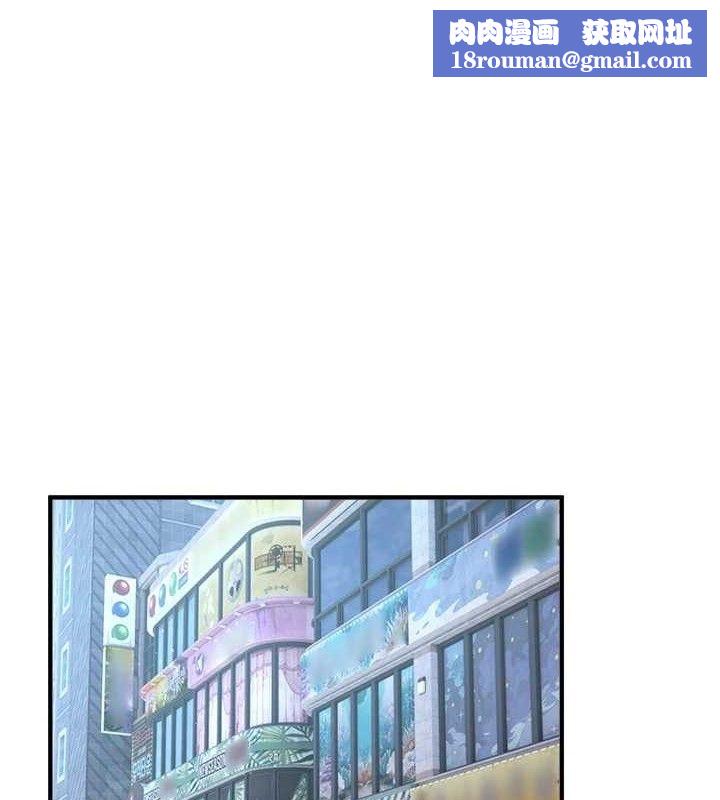 BeautifulDays第35話-被幹完就閃邊去