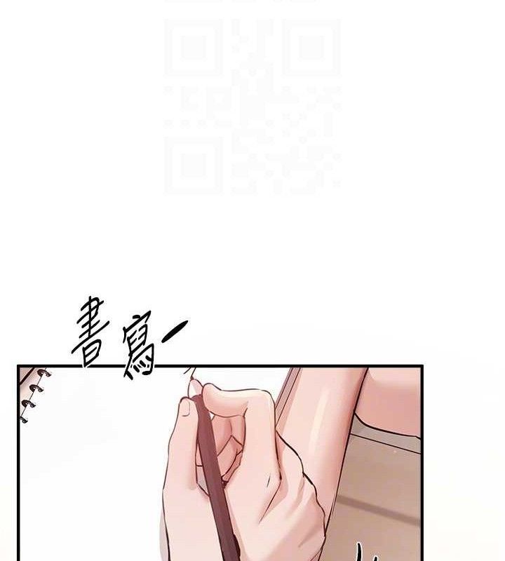 BeautifulDays第35話-被幹完就閃邊去