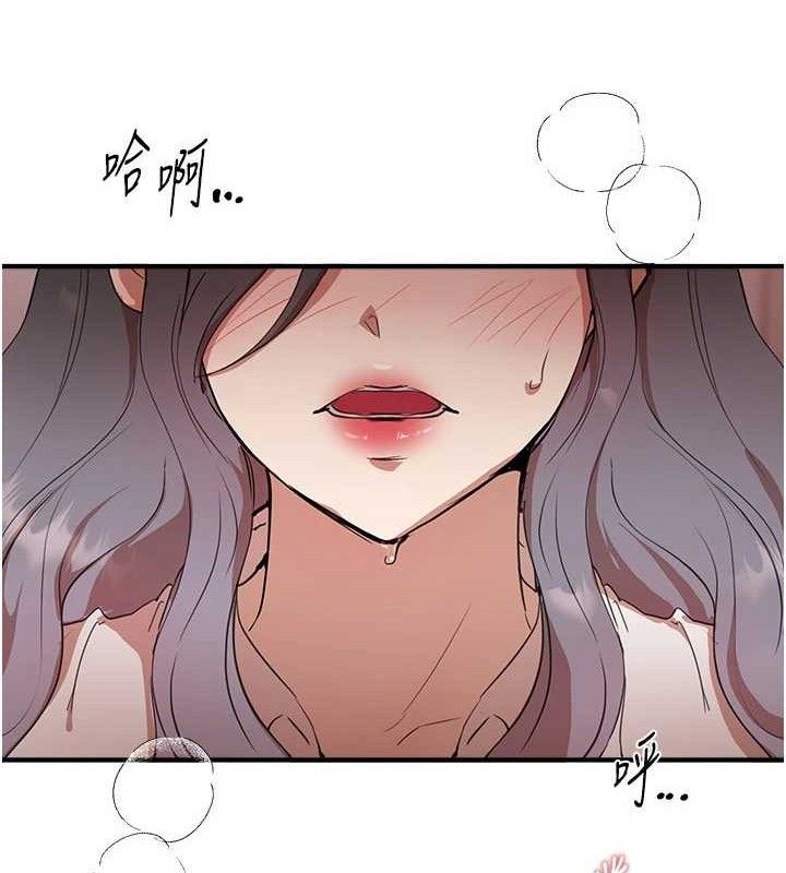 BeautifulDays第35話-被幹完就閃邊去