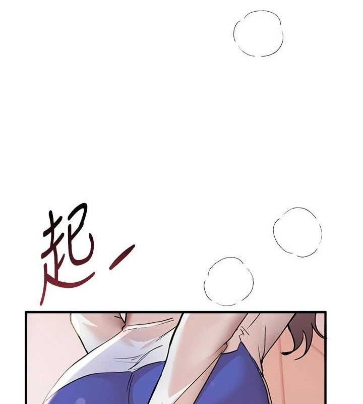 BeautifulDays第35話-被幹完就閃邊去