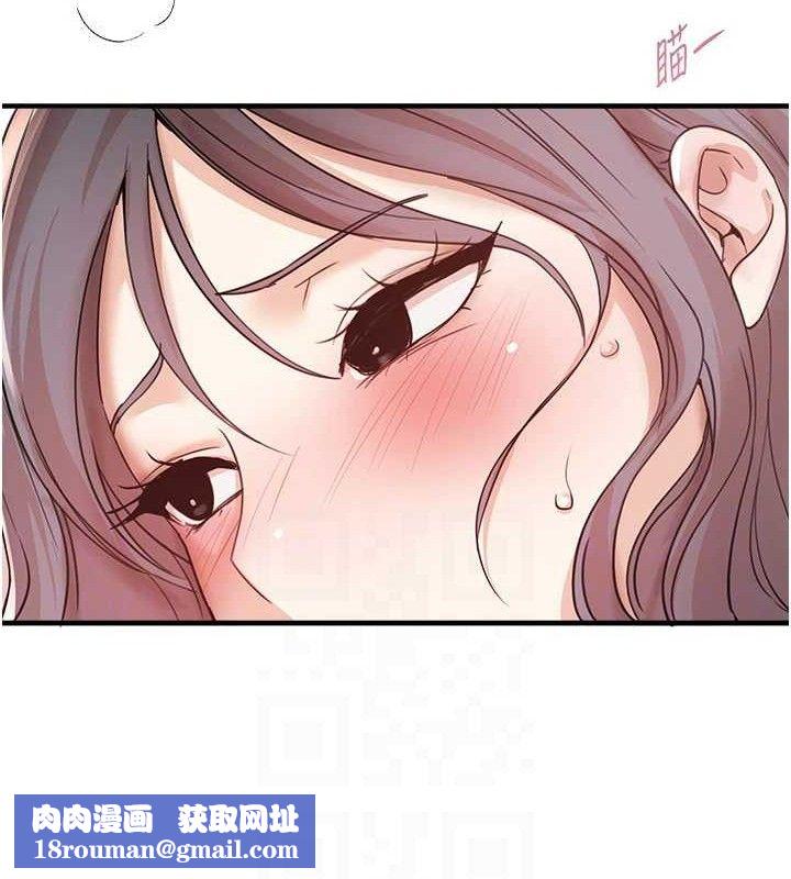 BeautifulDays第35話-被幹完就閃邊去