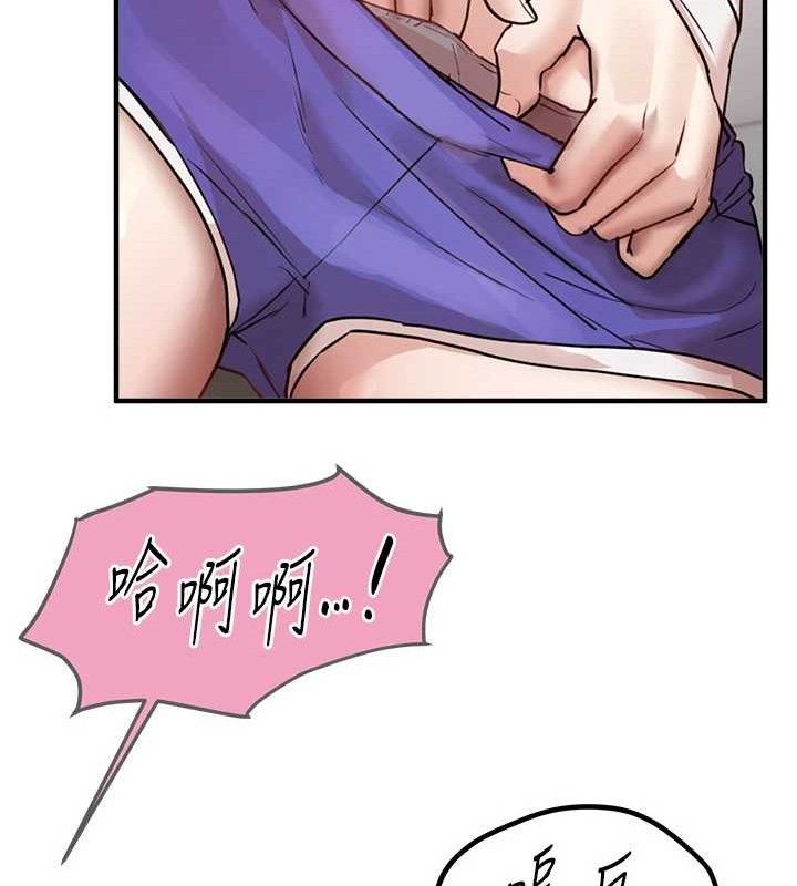 BeautifulDays第35話-被幹完就閃邊去