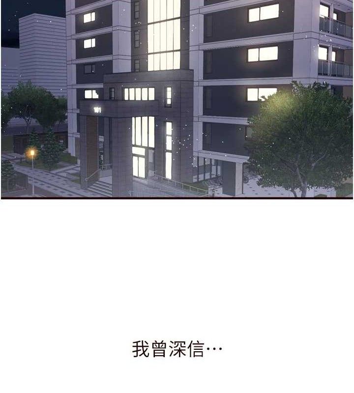 熟女自助餐第39話-校外NTR教學