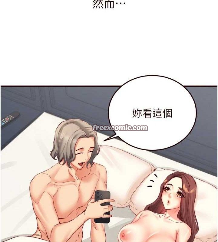 熟女自助餐第39話-校外NTR教學