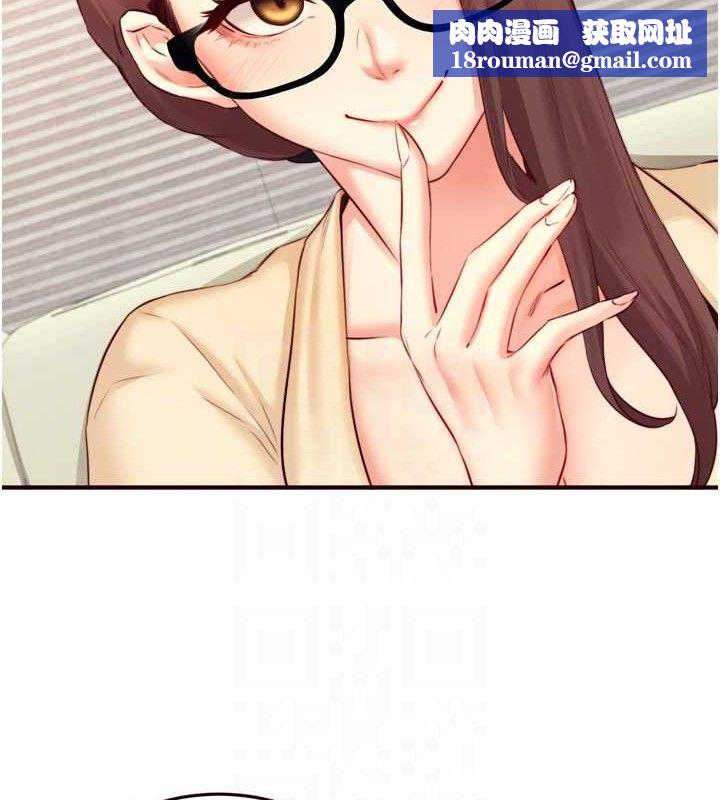 熟女自助餐第39話-校外NTR教學