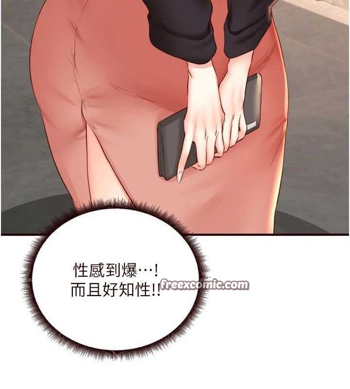 熟女自助餐第39話-校外NTR教學