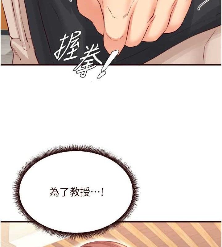 熟女自助餐第39話-校外NTR教學