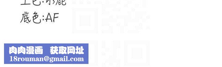 熟女自助餐第39話-校外NTR教學