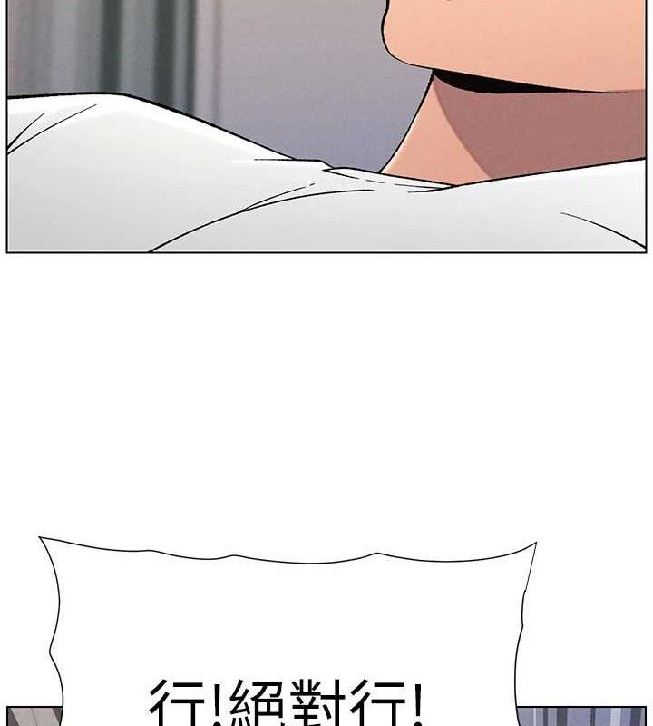 兄妹的秘密授课第60話-體驗愛愛後的驚喜鞭策