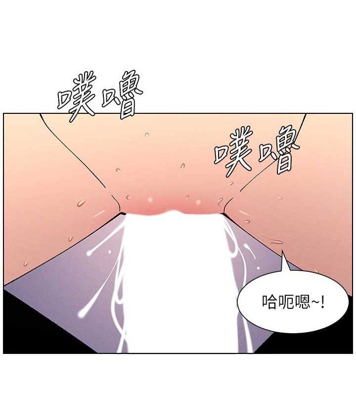 兄妹的秘密授课第60話-體驗愛愛後的驚喜鞭策