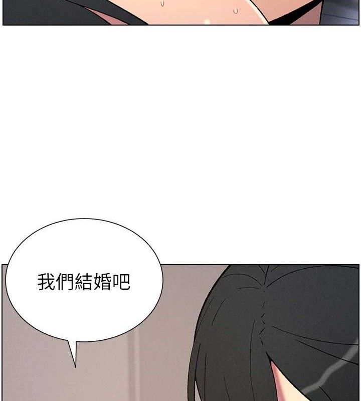 兄妹的秘密授课第60話-體驗愛愛後的驚喜鞭策