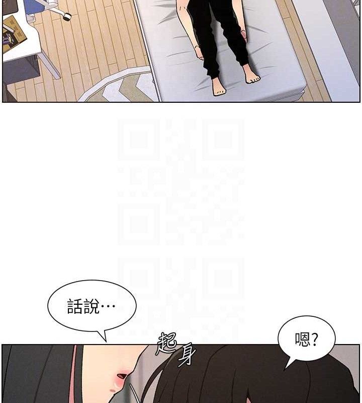 兄妹的秘密授课第60話-體驗愛愛後的驚喜鞭策